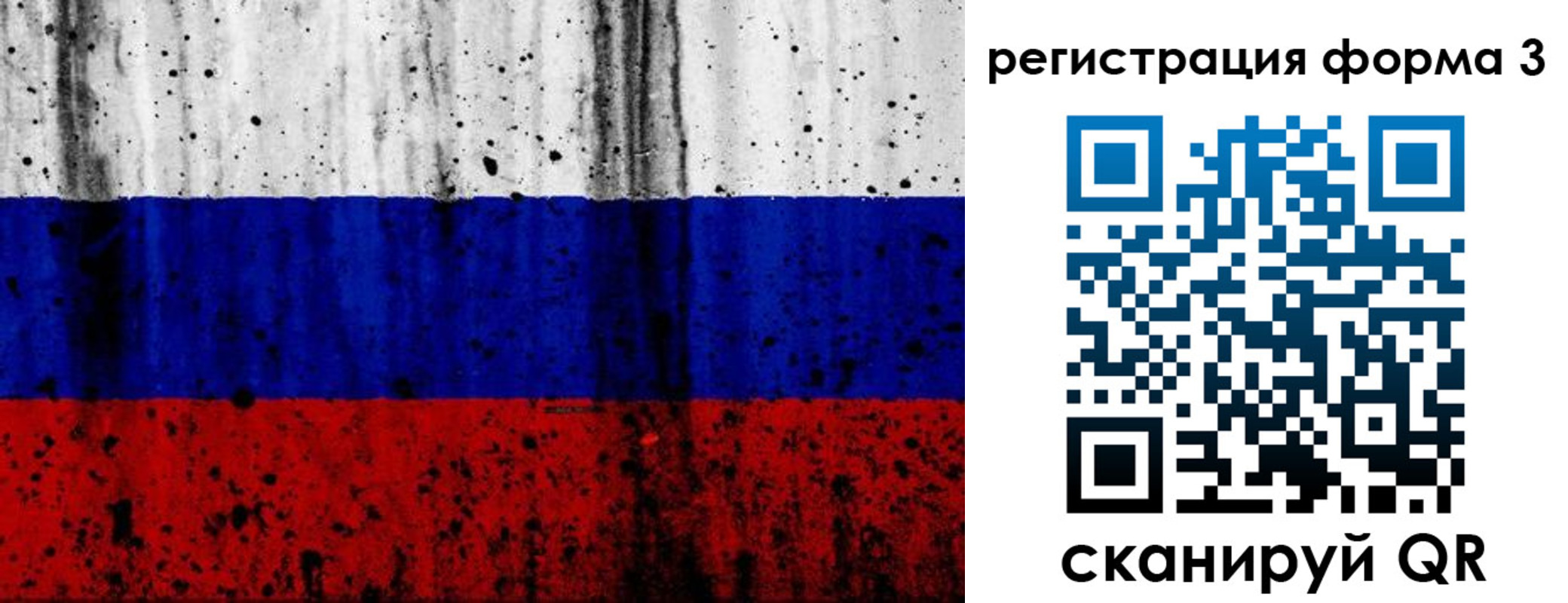 форма 3 в Юже
