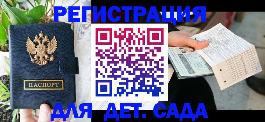 пропишу в квартире в Юже