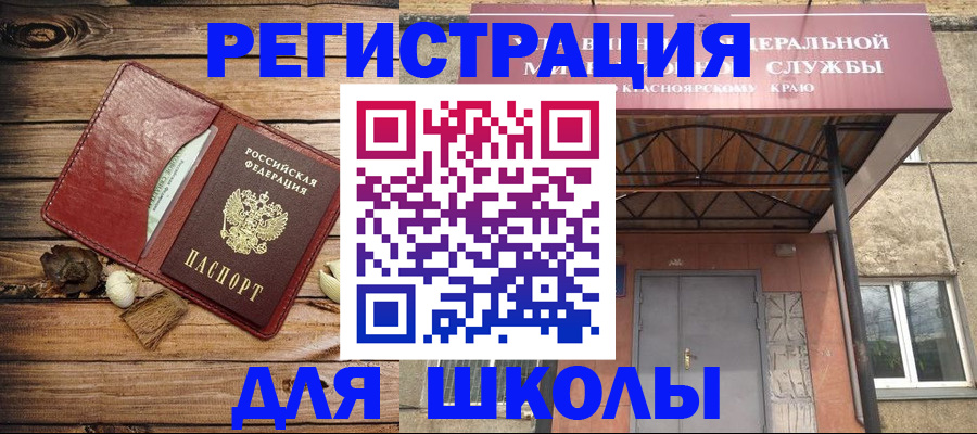 временная регистрация госуслуги в Юже